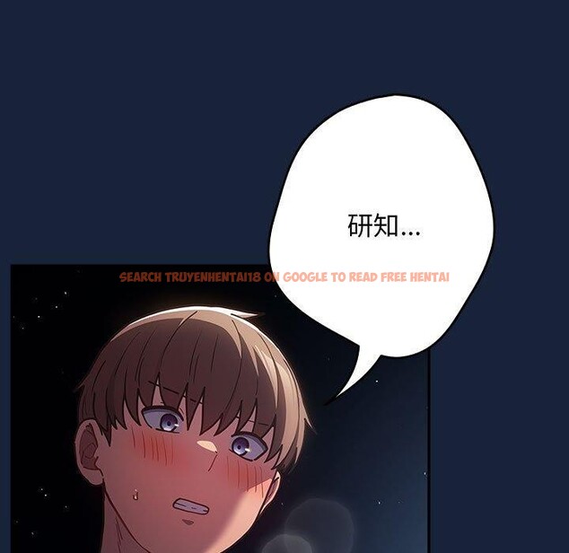 查看漫画遊戲不能這樣玩/遊戲規則我來定 - 第90話 - sayhentaiz.net中的3100775图片