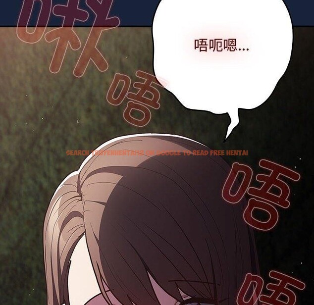 查看漫画遊戲不能這樣玩/遊戲規則我來定 - 第90話 - sayhentaiz.net中的3100782图片