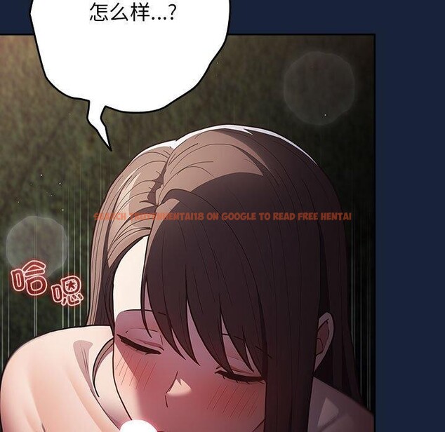 查看漫画遊戲不能這樣玩/遊戲規則我來定 - 第90話 - sayhentaiz.net中的3100785图片