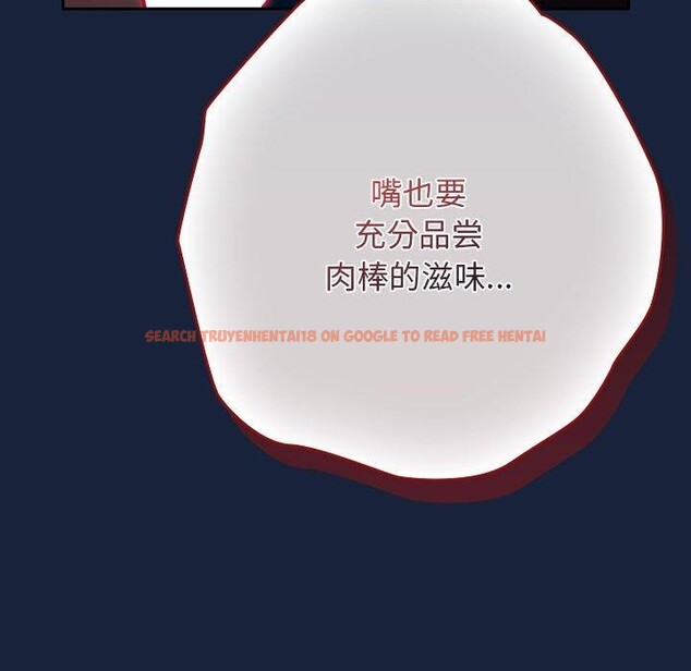 查看漫画遊戲不能這樣玩/遊戲規則我來定 - 第90話 - sayhentaiz.net中的3100791图片