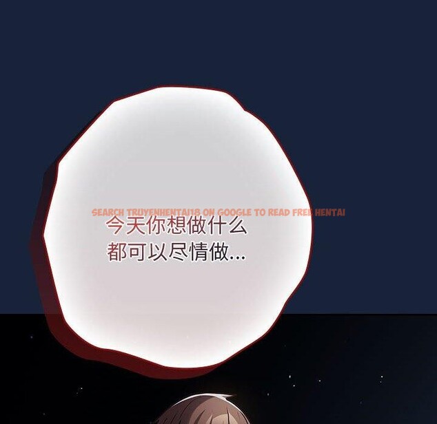 查看漫画遊戲不能這樣玩/遊戲規則我來定 - 第90話 - sayhentaiz.net中的3100792图片