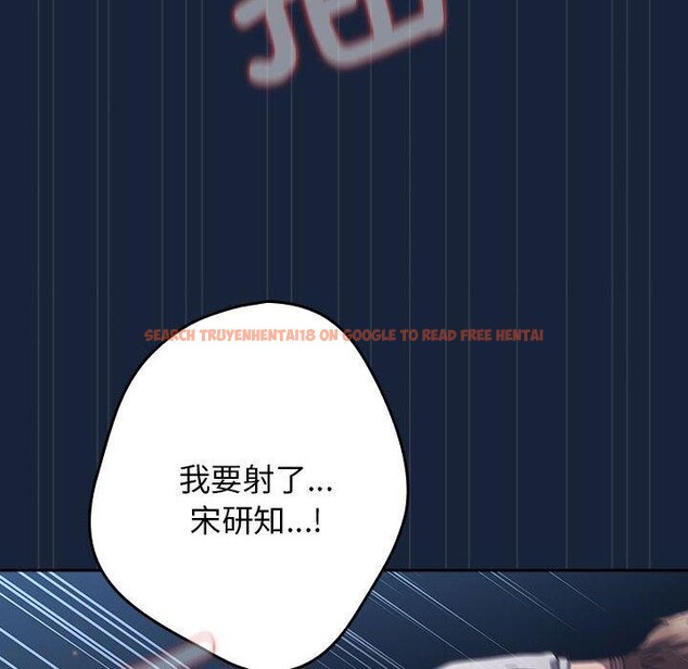 查看漫画遊戲不能這樣玩/遊戲規則我來定 - 第90話 - sayhentaiz.net中的3100802图片