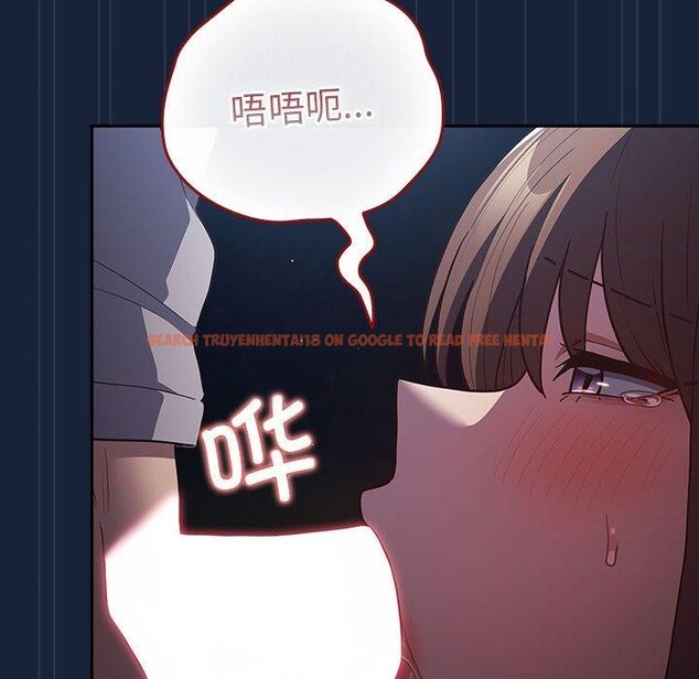 查看漫画遊戲不能這樣玩/遊戲規則我來定 - 第90話 - sayhentaiz.net中的3100808图片