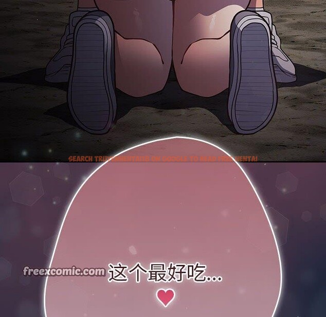 查看漫画遊戲不能這樣玩/遊戲規則我來定 - 第90話 - sayhentaiz.net中的3100826图片