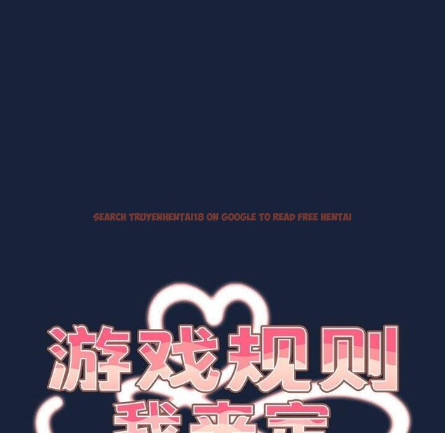 查看漫画遊戲不能這樣玩/遊戲規則我來定 - 第90話 - sayhentaiz.net中的3100828图片