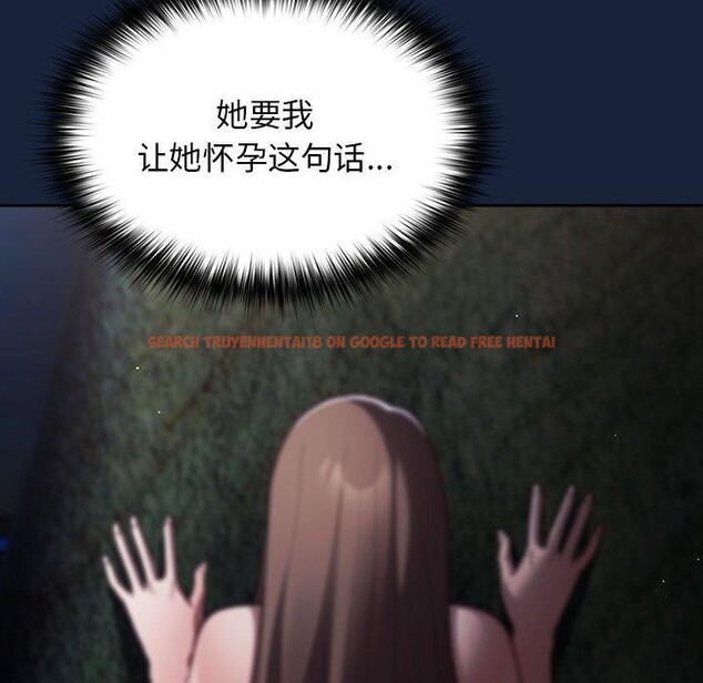 查看漫画遊戲不能這樣玩/遊戲規則我來定 - 第90話 - sayhentaiz.net中的3100833图片