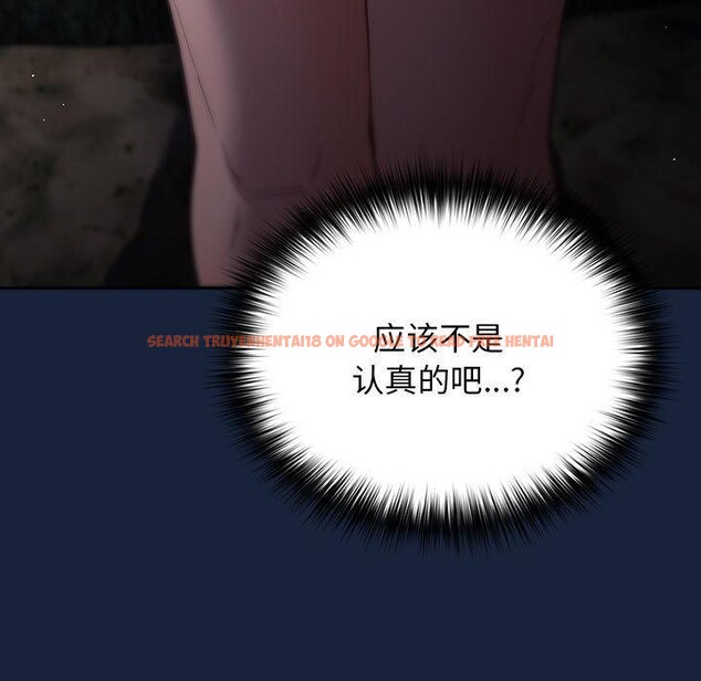 查看漫画遊戲不能這樣玩/遊戲規則我來定 - 第90話 - sayhentaiz.net中的3100835图片