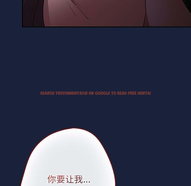 查看漫画遊戲不能這樣玩/遊戲規則我來定 - 第90話 - sayhentaiz.net中的3100839图片