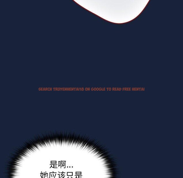 查看漫画遊戲不能這樣玩/遊戲規則我來定 - 第90話 - sayhentaiz.net中的3100842图片