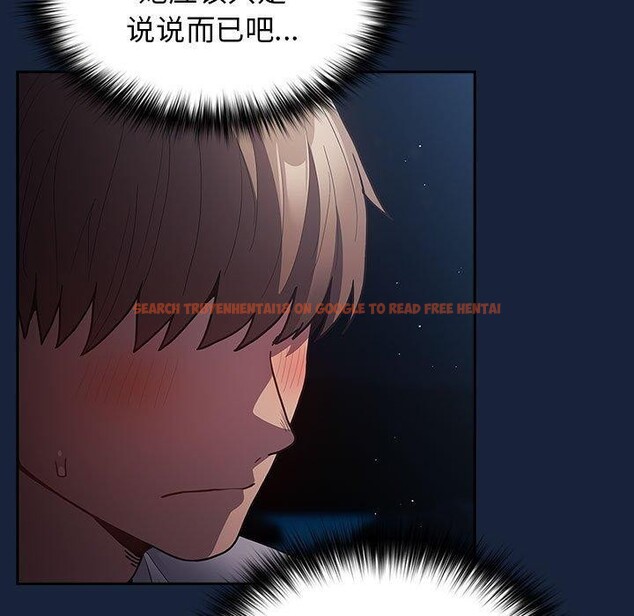 查看漫画遊戲不能這樣玩/遊戲規則我來定 - 第90話 - sayhentaiz.net中的3100843图片