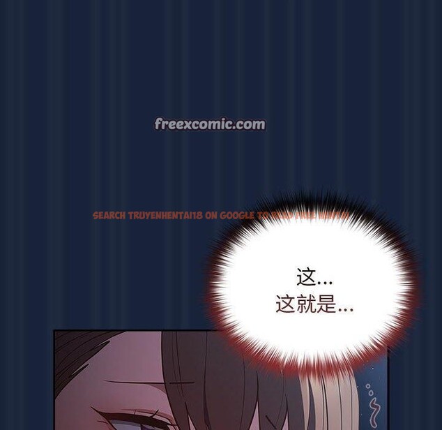 查看漫画遊戲不能這樣玩/遊戲規則我來定 - 第90話 - sayhentaiz.net中的3100856图片