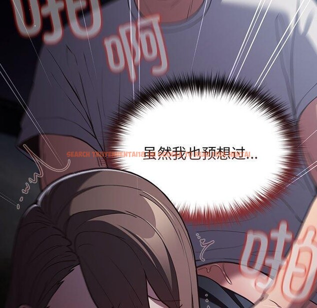 查看漫画遊戲不能這樣玩/遊戲規則我來定 - 第90話 - sayhentaiz.net中的3100861图片