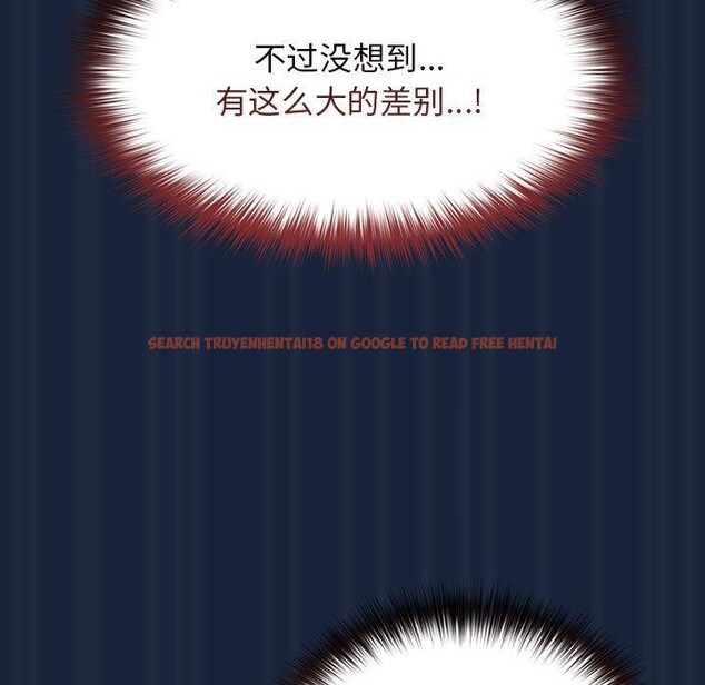 查看漫画遊戲不能這樣玩/遊戲規則我來定 - 第90話 - sayhentaiz.net中的3100863图片