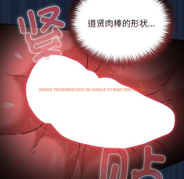 查看漫画遊戲不能這樣玩/遊戲規則我來定 - 第90話 - sayhentaiz.net中的3100864图片