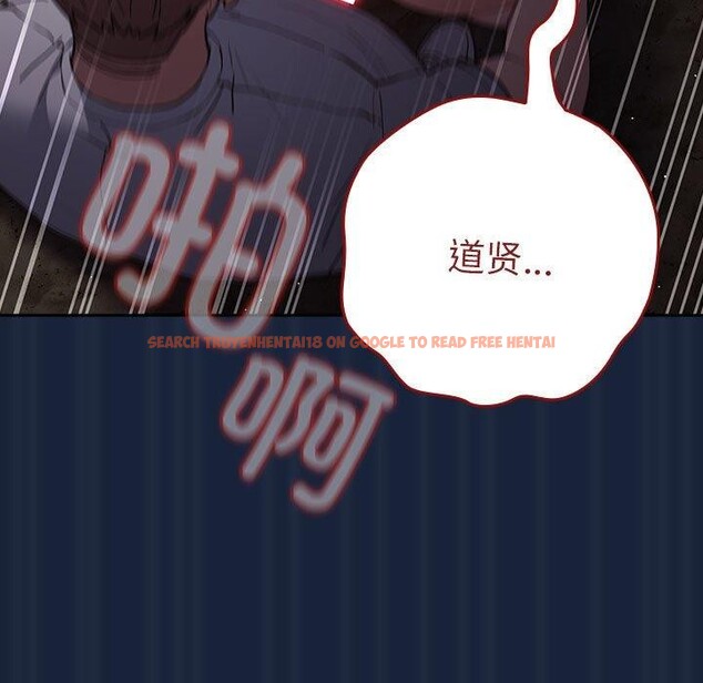 查看漫画遊戲不能這樣玩/遊戲規則我來定 - 第90話 - sayhentaiz.net中的3100869图片