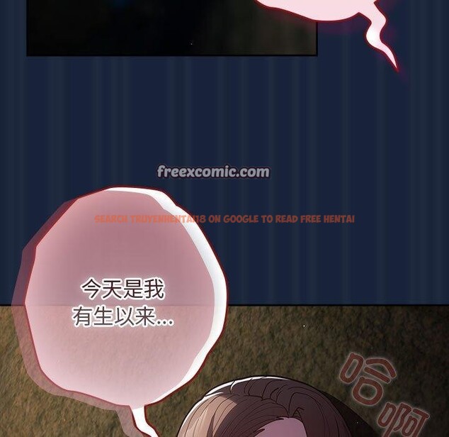 查看漫画遊戲不能這樣玩/遊戲規則我來定 - 第90話 - sayhentaiz.net中的3100871图片