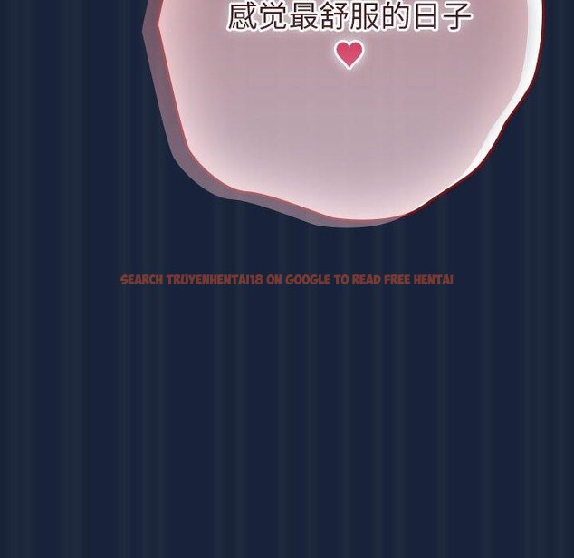 查看漫画遊戲不能這樣玩/遊戲規則我來定 - 第90話 - sayhentaiz.net中的3100874图片