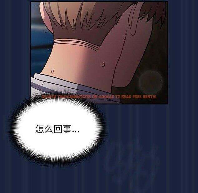 查看漫画遊戲不能這樣玩/遊戲規則我來定 - 第90話 - sayhentaiz.net中的3100879图片