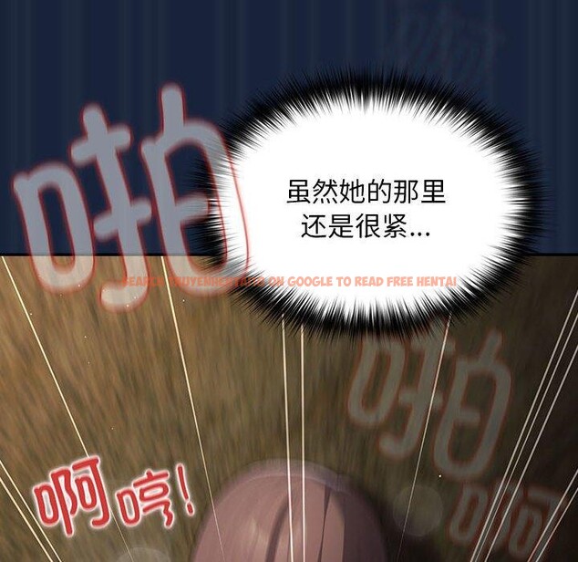 查看漫画遊戲不能這樣玩/遊戲規則我來定 - 第90話 - sayhentaiz.net中的3100880图片