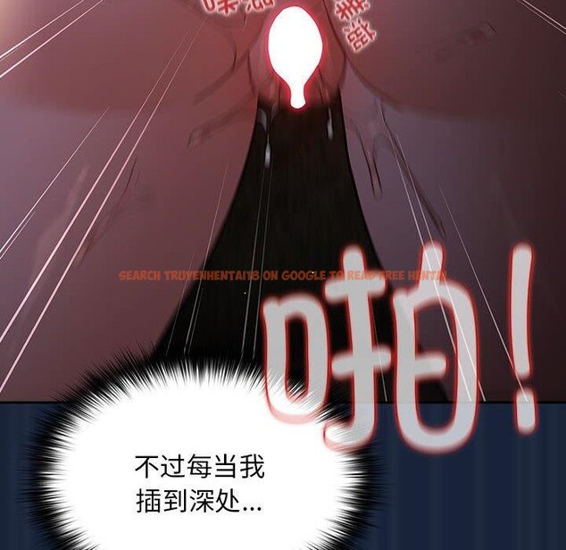 查看漫画遊戲不能這樣玩/遊戲規則我來定 - 第90話 - sayhentaiz.net中的3100882图片