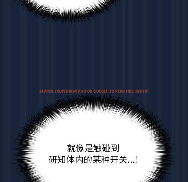 查看漫画遊戲不能這樣玩/遊戲規則我來定 - 第90話 - sayhentaiz.net中的3100883图片