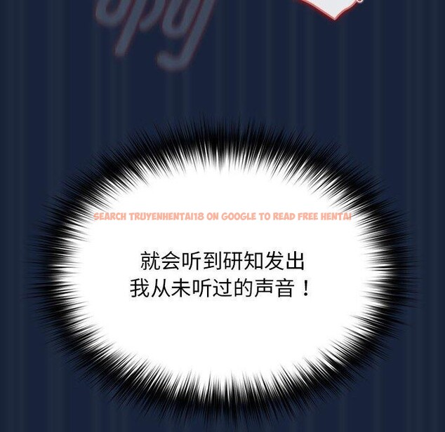 查看漫画遊戲不能這樣玩/遊戲規則我來定 - 第90話 - sayhentaiz.net中的3100888图片