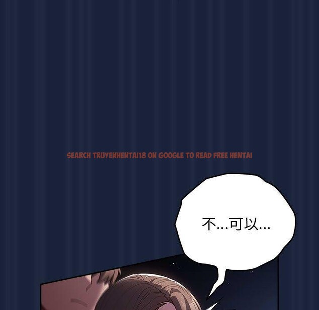 查看漫画遊戲不能這樣玩/遊戲規則我來定 - 第90話 - sayhentaiz.net中的3100889图片