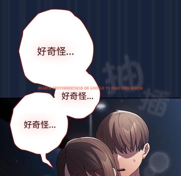 查看漫画遊戲不能這樣玩/遊戲規則我來定 - 第90話 - sayhentaiz.net中的3100891图片