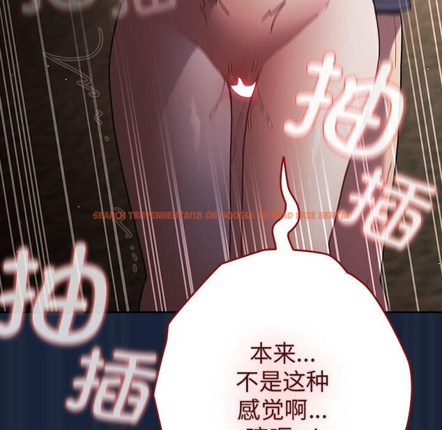 查看漫画遊戲不能這樣玩/遊戲規則我來定 - 第90話 - sayhentaiz.net中的3100893图片