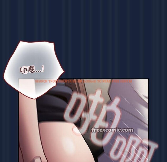 查看漫画遊戲不能這樣玩/遊戲規則我來定 - 第90話 - sayhentaiz.net中的3100901图片