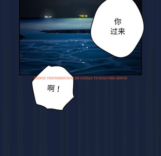 查看漫画遊戲不能這樣玩/遊戲規則我來定 - 第90話 - sayhentaiz.net中的3100908图片