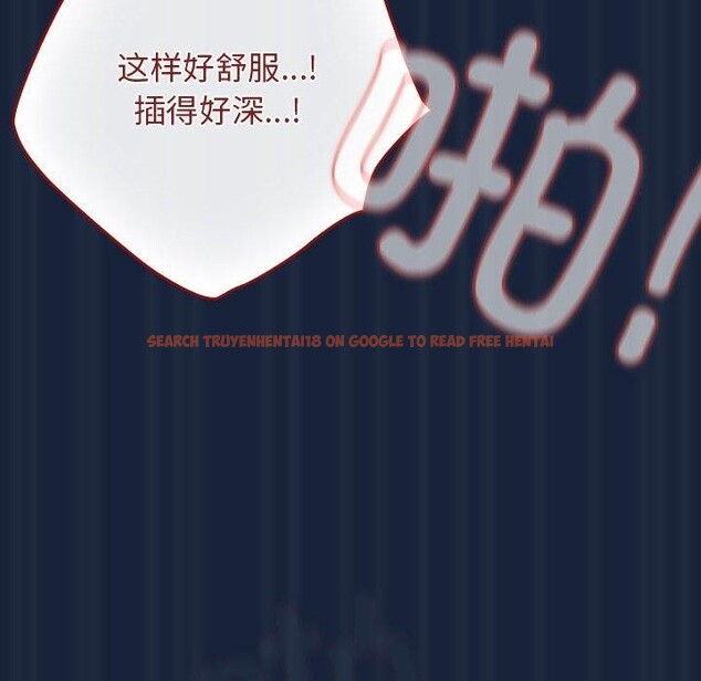 查看漫画遊戲不能這樣玩/遊戲規則我來定 - 第90話 - sayhentaiz.net中的3100912图片