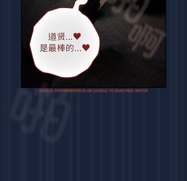 查看漫画遊戲不能這樣玩/遊戲規則我來定 - 第90話 - sayhentaiz.net中的3100914图片