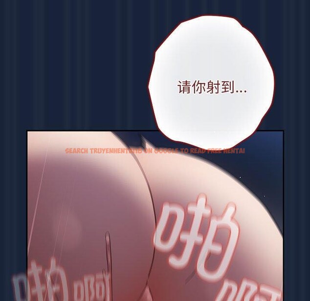 查看漫画遊戲不能這樣玩/遊戲規則我來定 - 第90話 - sayhentaiz.net中的3100915图片