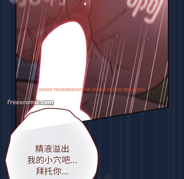 查看漫画遊戲不能這樣玩/遊戲規則我來定 - 第90話 - sayhentaiz.net中的3100916图片