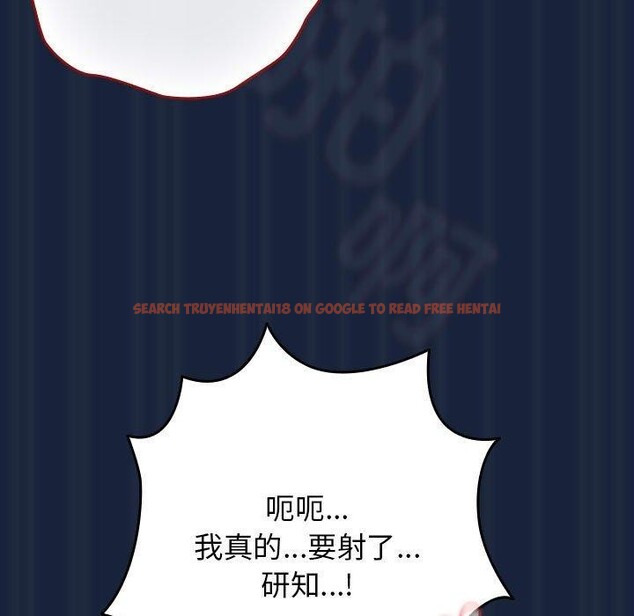 查看漫画遊戲不能這樣玩/遊戲規則我來定 - 第90話 - sayhentaiz.net中的3100917图片