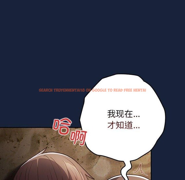 查看漫画遊戲不能這樣玩/遊戲規則我來定 - 第90話 - sayhentaiz.net中的3100930图片