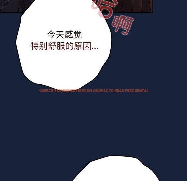 查看漫画遊戲不能這樣玩/遊戲規則我來定 - 第90話 - sayhentaiz.net中的3100932图片