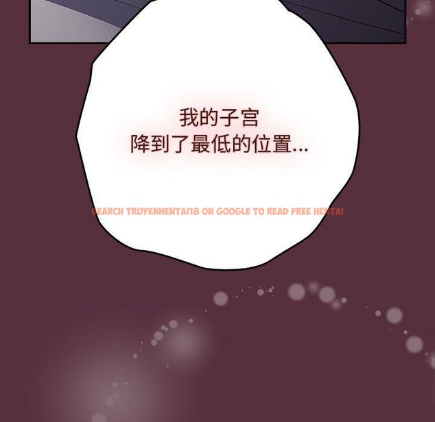 查看漫画遊戲不能這樣玩/遊戲規則我來定 - 第90話 - sayhentaiz.net中的3100937图片