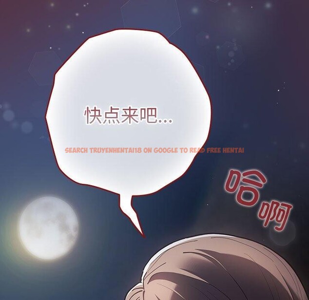 查看漫画遊戲不能這樣玩/遊戲規則我來定 - 第90話 - sayhentaiz.net中的3100941图片