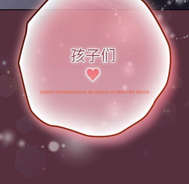 查看漫画遊戲不能這樣玩/遊戲規則我來定 - 第90話 - sayhentaiz.net中的3100945图片