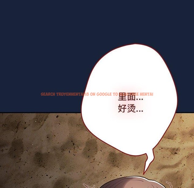 查看漫画遊戲不能這樣玩/遊戲規則我來定 - 第91話 - sayhentaiz.net中的3126744图片