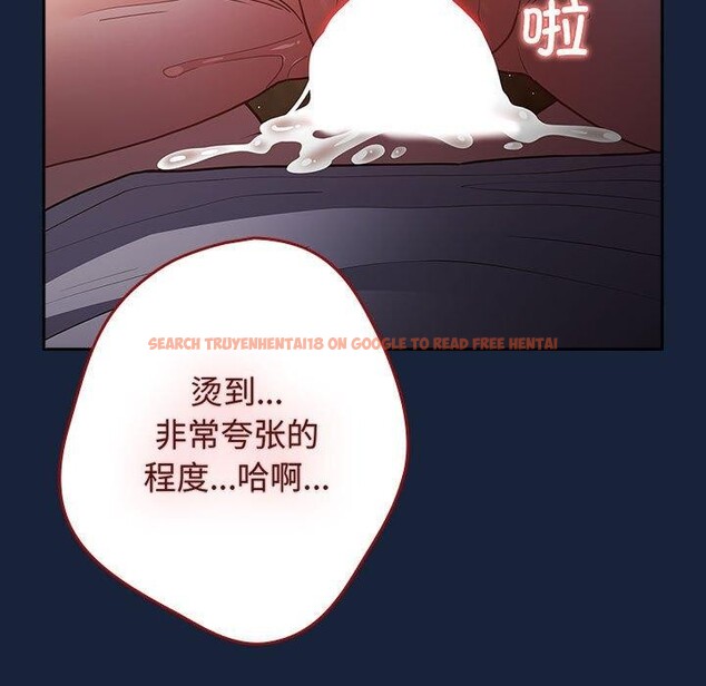 查看漫画遊戲不能這樣玩/遊戲規則我來定 - 第91話 - sayhentaiz.net中的3126748图片