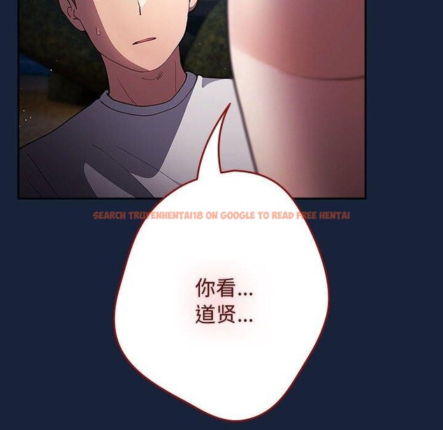 查看漫画遊戲不能這樣玩/遊戲規則我來定 - 第91話 - sayhentaiz.net中的3126755图片