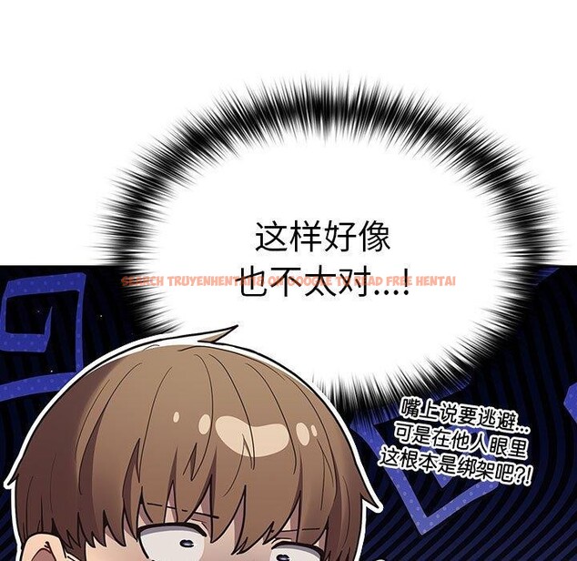 查看漫画遊戲不能這樣玩/遊戲規則我來定 - 第91話 - sayhentaiz.net中的3126774图片