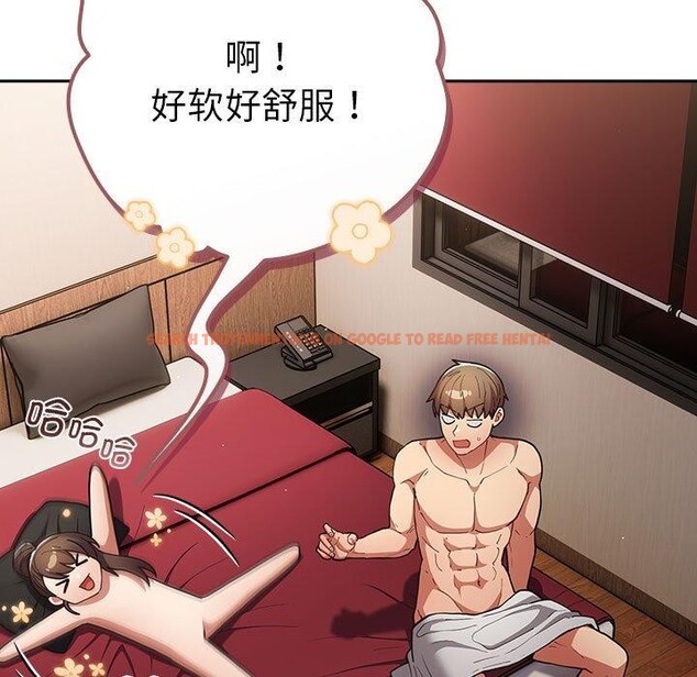 查看漫画遊戲不能這樣玩/遊戲規則我來定 - 第91話 - sayhentaiz.net中的3126788图片