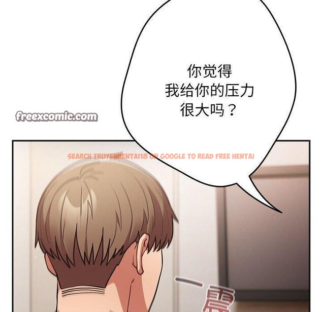 查看漫画遊戲不能這樣玩/遊戲規則我來定 - 第91話 - sayhentaiz.net中的3126797图片