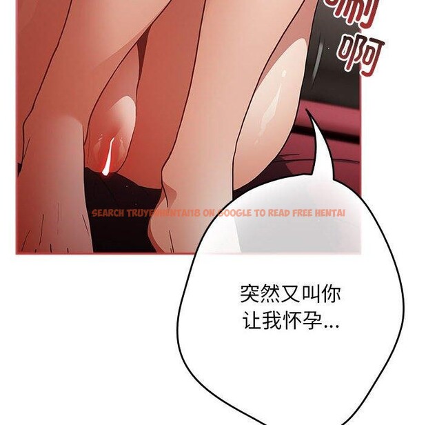 查看漫画遊戲不能這樣玩/遊戲規則我來定 - 第91話 - sayhentaiz.net中的3126803图片