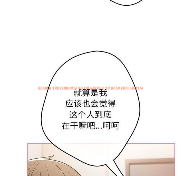 查看漫画遊戲不能這樣玩/遊戲規則我來定 - 第91話 - sayhentaiz.net中的3126804图片