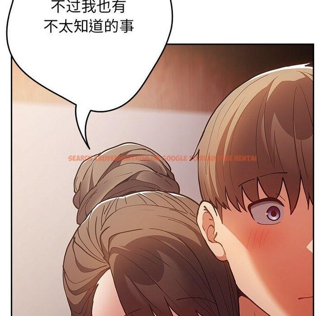 查看漫画遊戲不能這樣玩/遊戲規則我來定 - 第91話 - sayhentaiz.net中的3126809图片